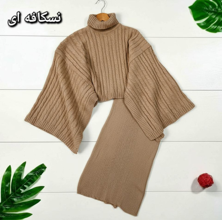 شنل و سارافون زنانه مجلسی بافت