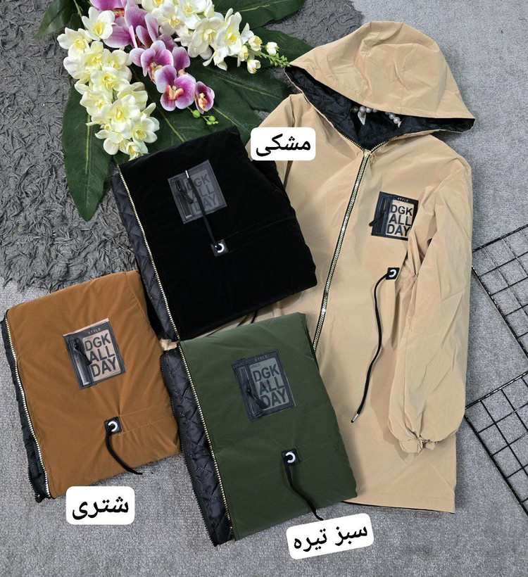 کاپشن زنانه اسپرت سیلیکونی داخل امبردی
