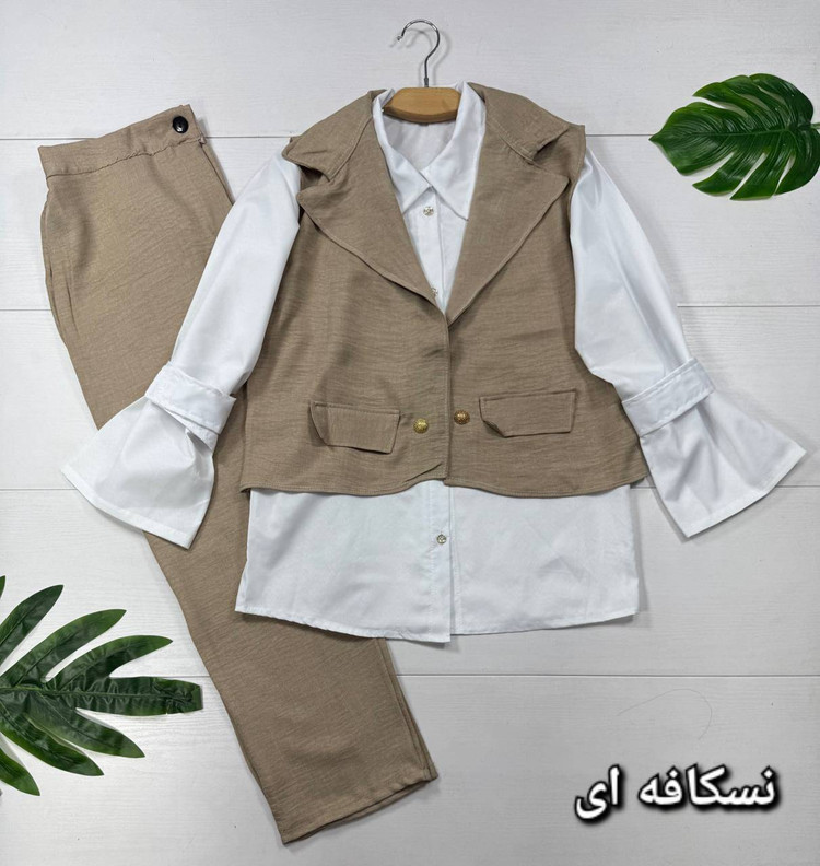 سه تیکه جلیقه و شلوار و شومیز زنانه مجلسی شانتون و داکرون