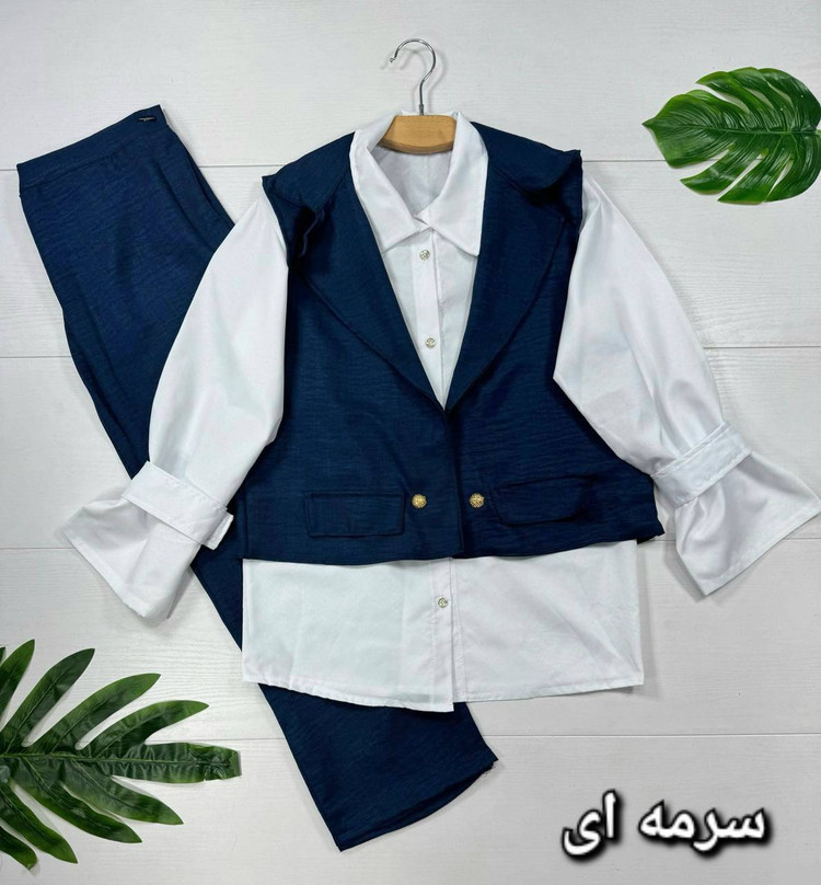 سه تیکه جلیقه و شلوار و شومیز زنانه مجلسی شانتون و داکرون