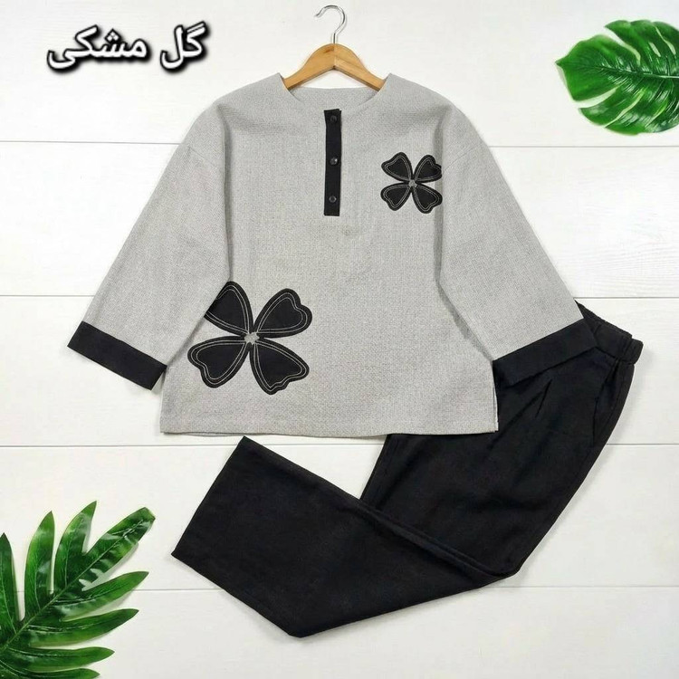 ست شومیز و شلوار زنانه عیدانه کنفی و شانتون