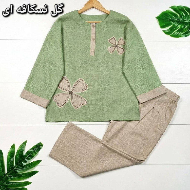 ست شومیز و شلوار زنانه عیدانه کنفی و شانتون