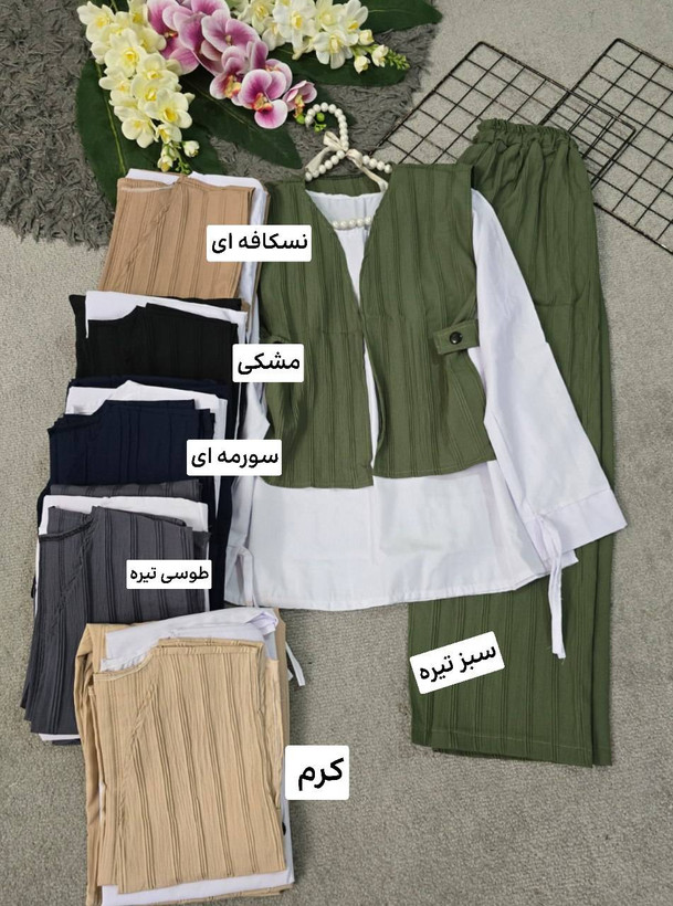 ست وست و شومیز و شلوار زنانه اسپرت آیوا و داکرون