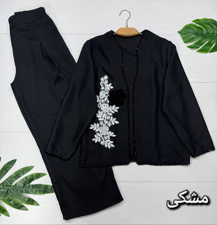 کت و شلوار زنانه مزونی مازراتی و گلدوزی
