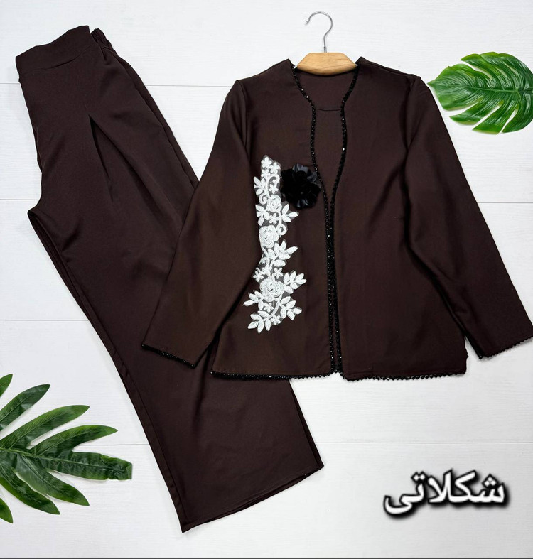 کت و شلوار زنانه مزونی مازراتی و گلدوزی