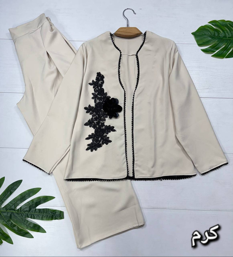 کت و شلوار زنانه مزونی مازراتی و گلدوزی