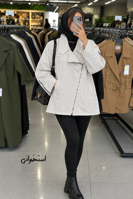 شکت زنانه اسپرت تی سی و آستر